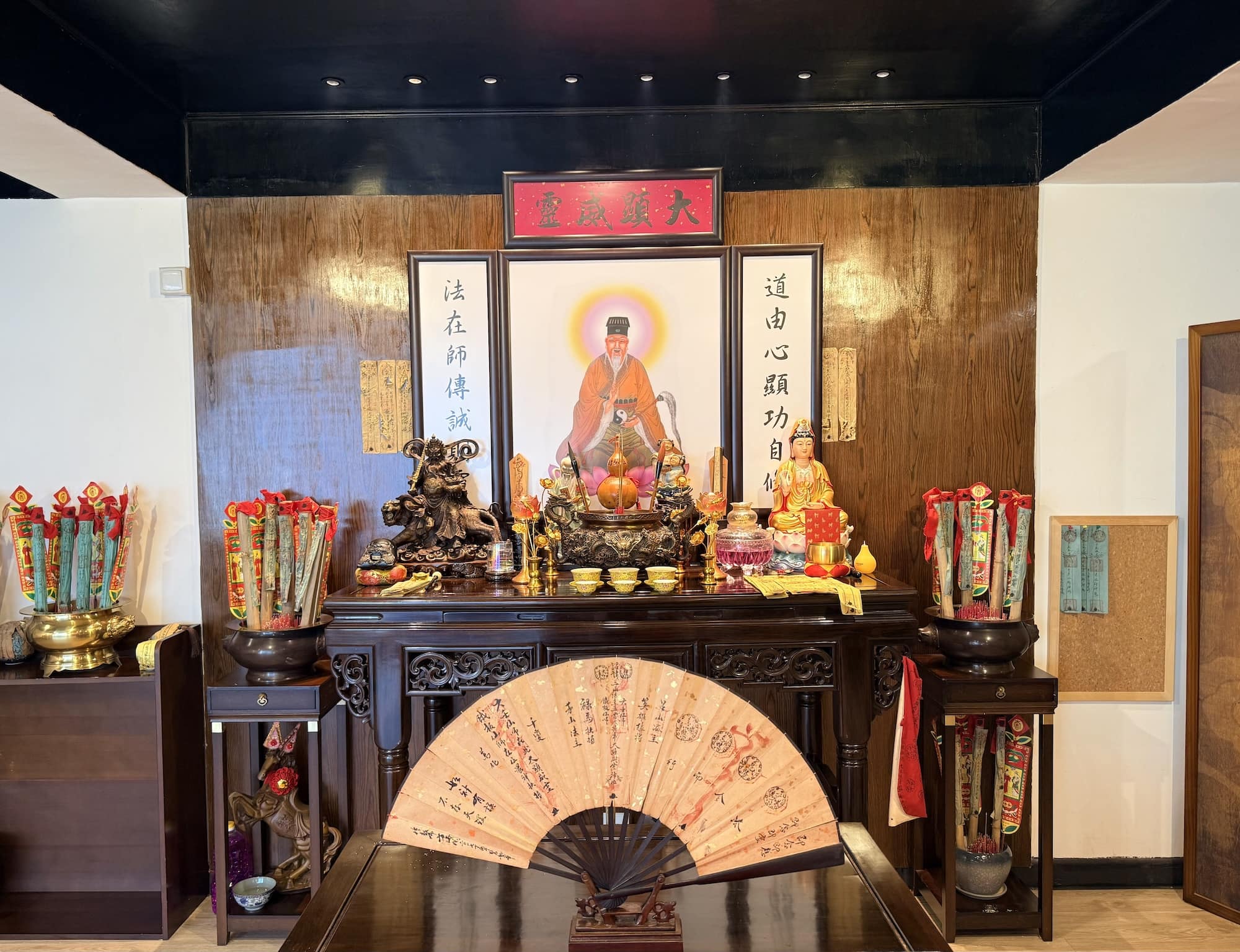 廖炫開玄學工作室 澳門