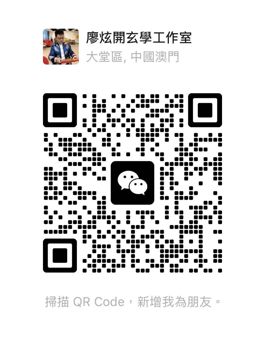 微信加好友 QR Code