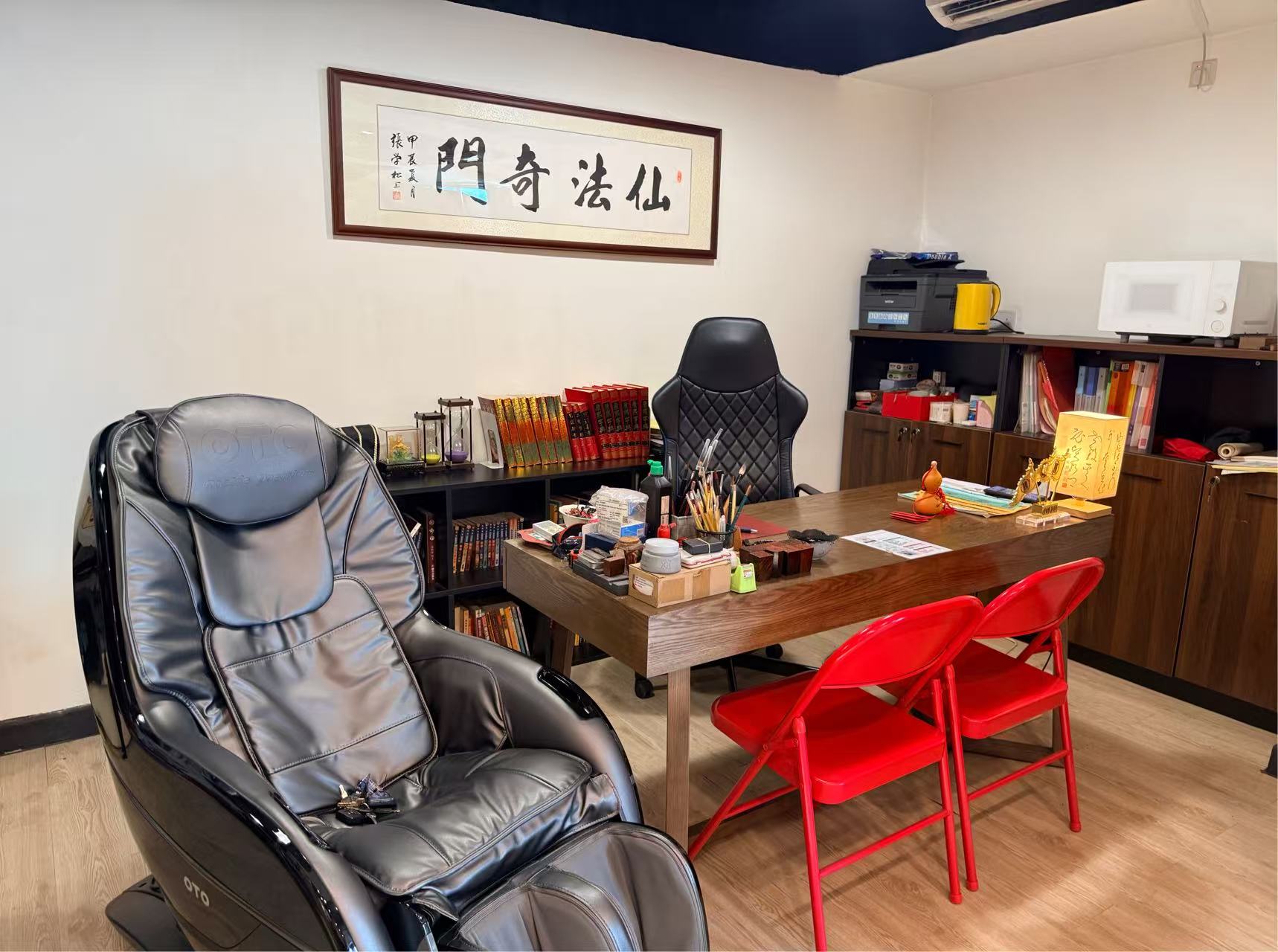廖炫開玄學工作室 澳門